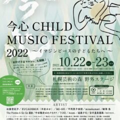 養育里親を始めました