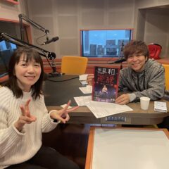 ラジオ収録でした♪